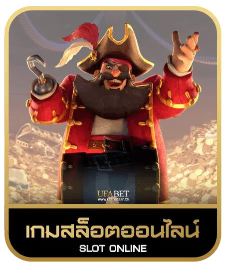 AMA79 เกมสล็อต
